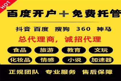 短视频平台的信息流优化：从内容到推广的全方位策略