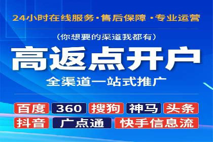 SEM公司案例解析：关键词竞价策略详解
